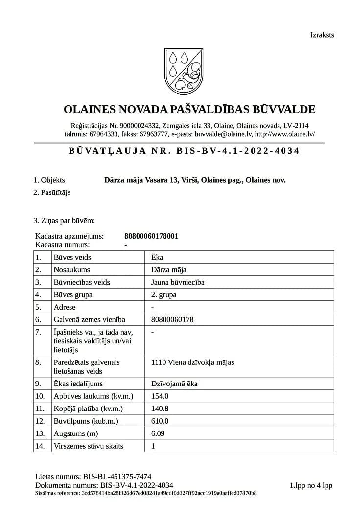 Zeme, 585㎡ - Olaines pagasts, Virši — vēl bildes