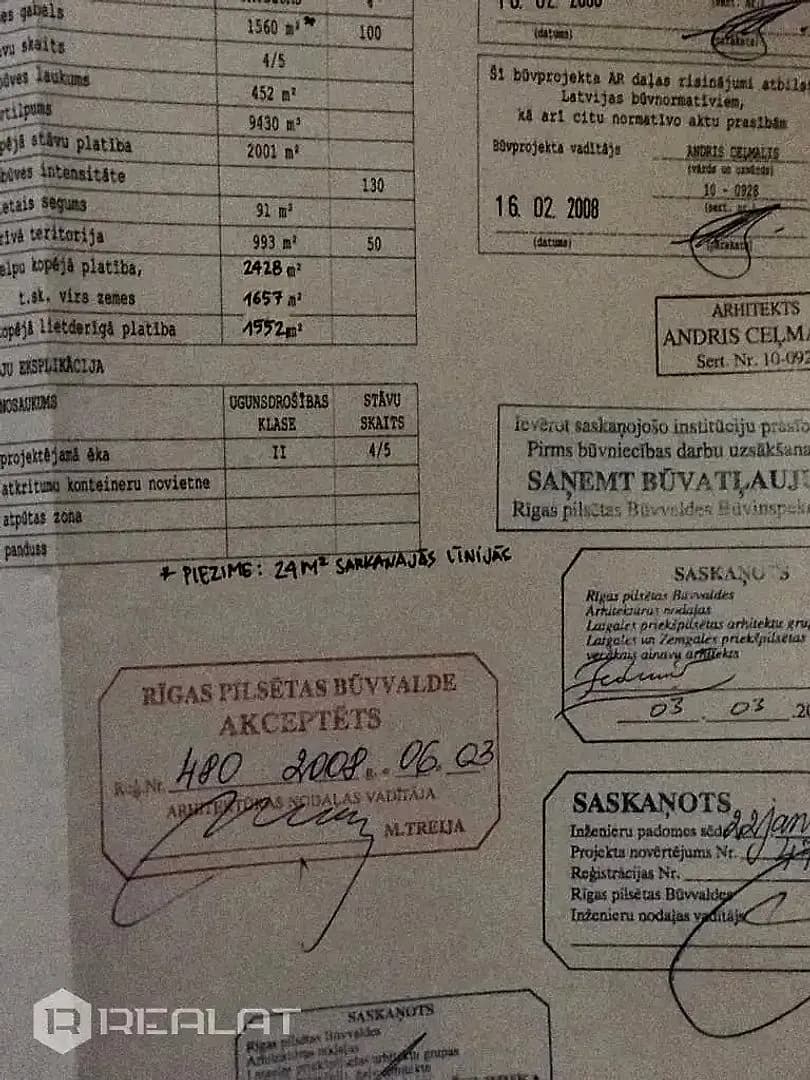 Zeme, 131.00㎡ - Rīga, Dārzciems — vēl bildes