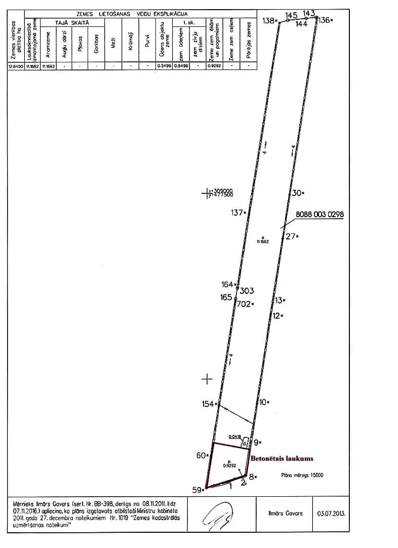 Zeme, 9292㎡ - Mārupes novads, Salas pagasts — bilde 4